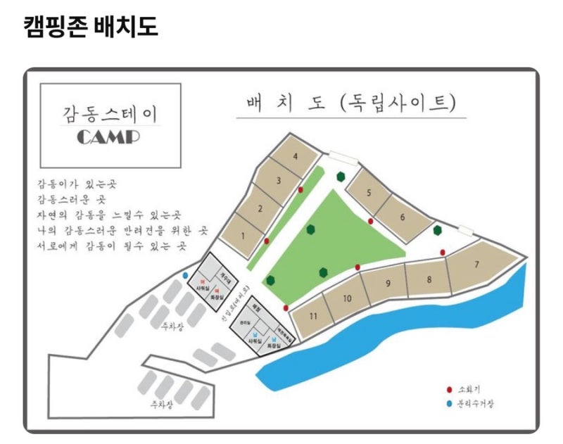 사진 2