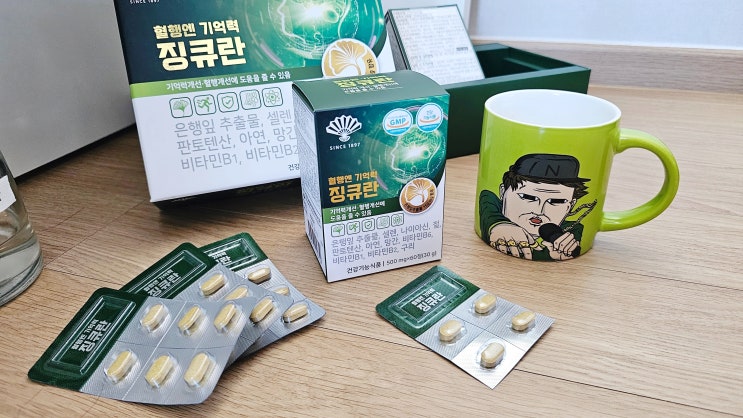 40대 50대 기억력 감퇴 영양제 동화약품 징큐란 건강기능식품 혈행개선제