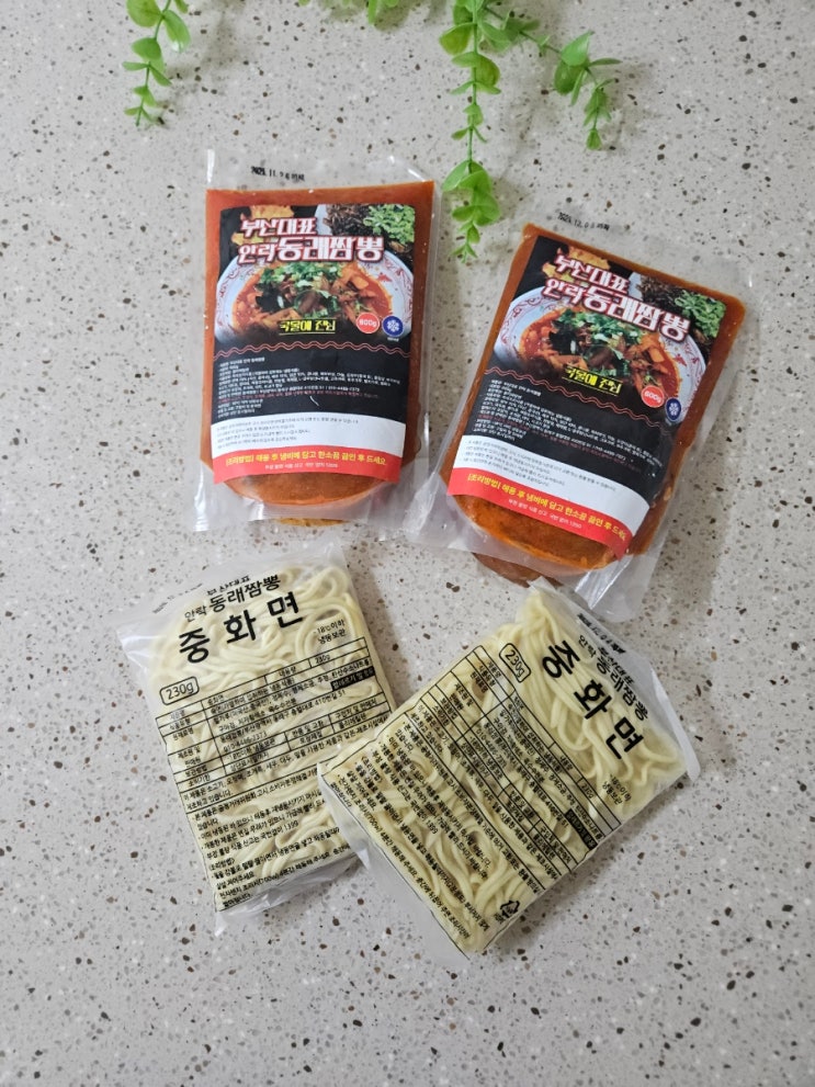  [동래짬뽕 짬뽕 밀키트] 간편하게 조리해서 맛있게 즐기는 짬뽕