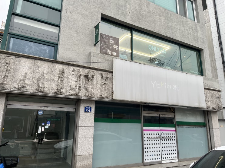  [청주/수동] 유니크한 커플링, 우정링 만들기 온니다
