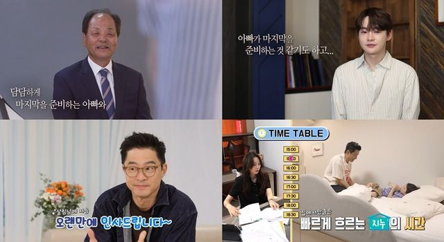 ‘<b>박서진</b>, 70세 父 <b>건강 악화</b>+영정 사진 촬영에 오열... 