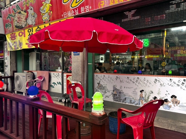 한판놀자 사진 2