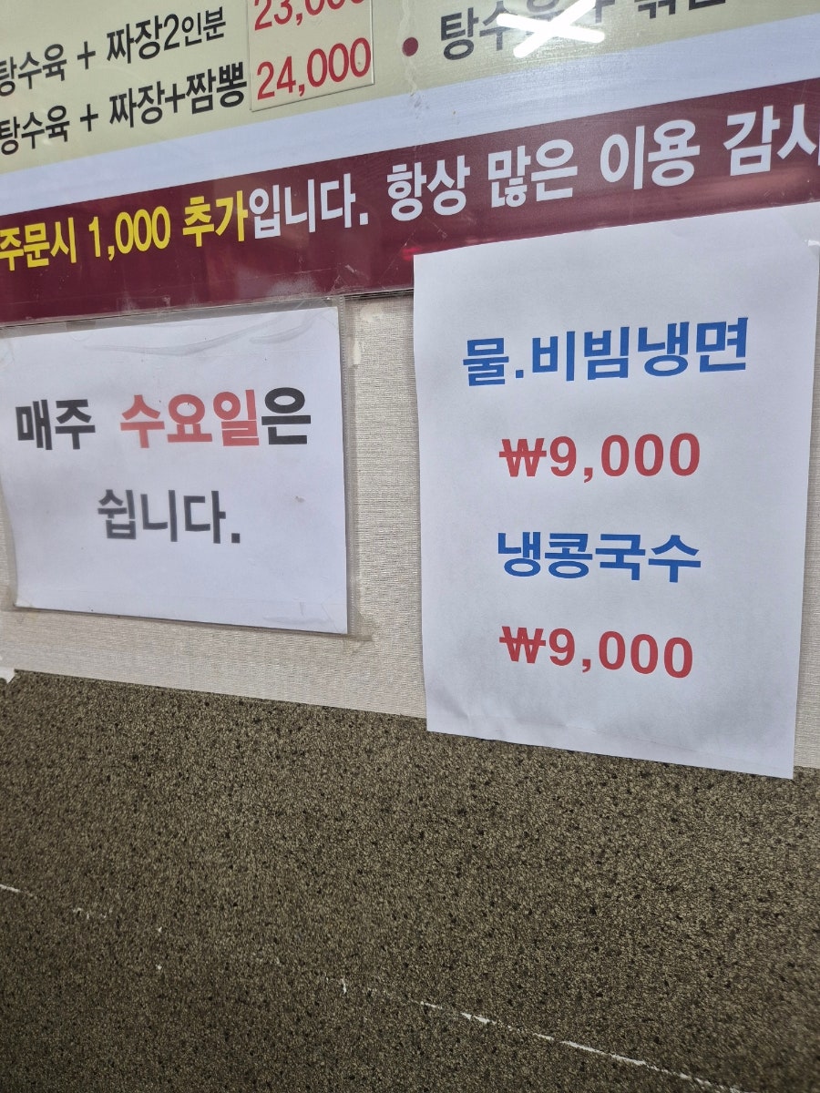 중원장 사진 5