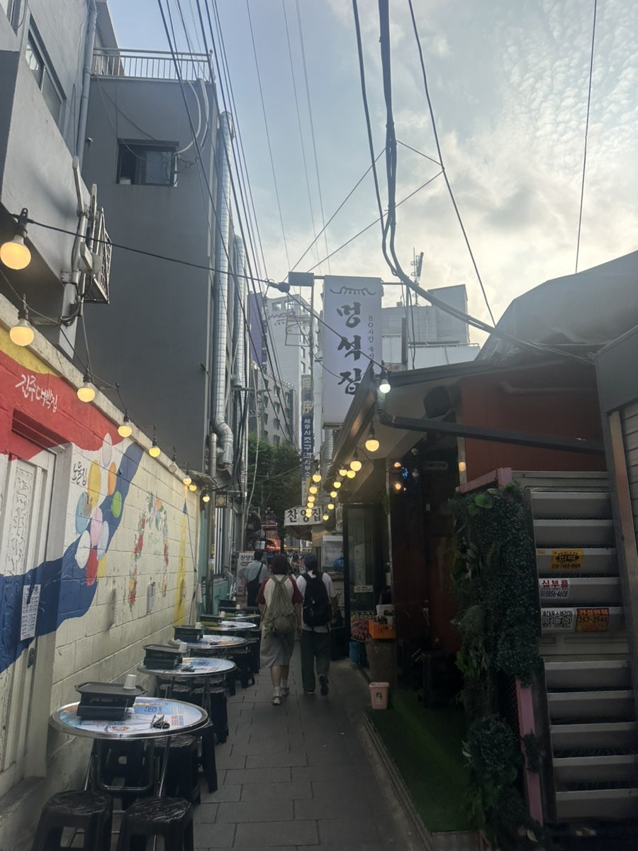 멍석집 사진 1