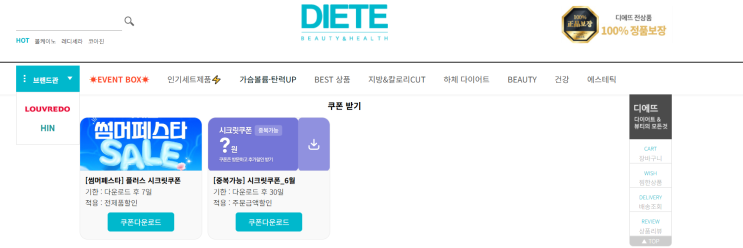 살안빠지는이유? 바보야, 문제는 성인기초대사량이야..(수정 중)