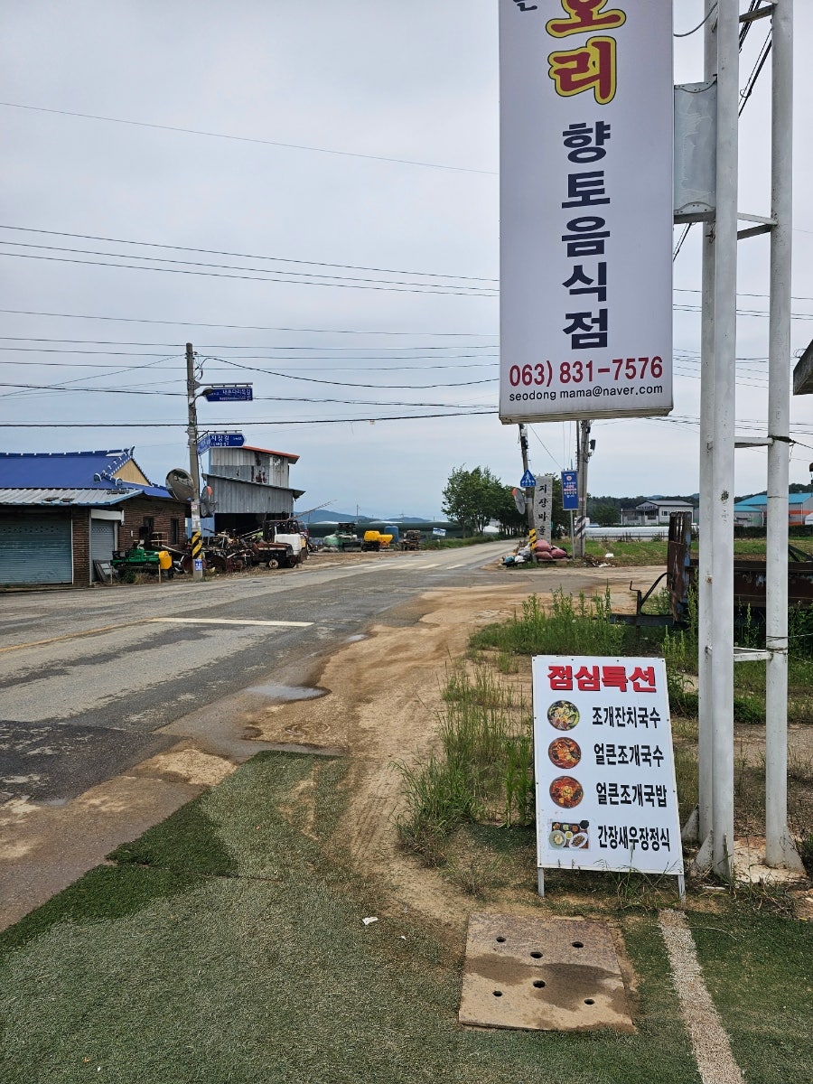 마를품은 청둥오리 사진 3