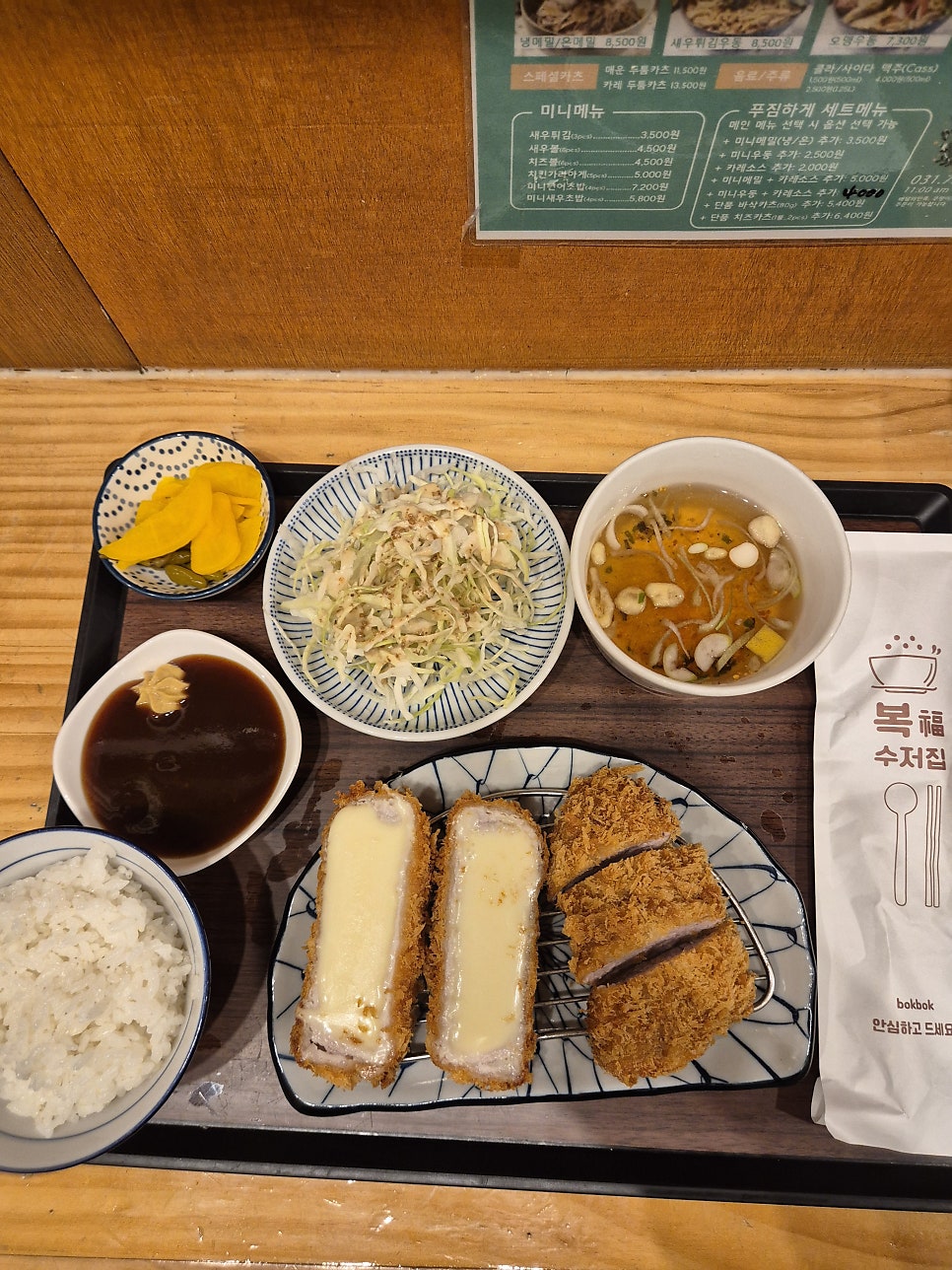 호니도니 성남점 사진 4
