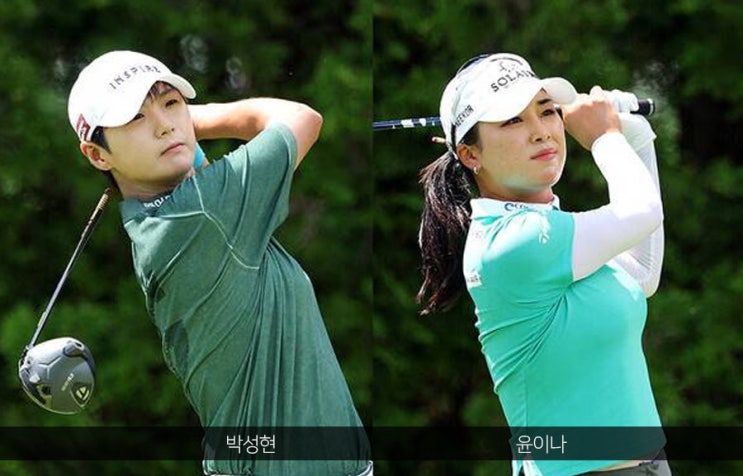 <b>박성현</b>·<b>윤이나</b>, 이틀 연속 상승세…다우 챔피언십 ‘<b>우승</b>... 