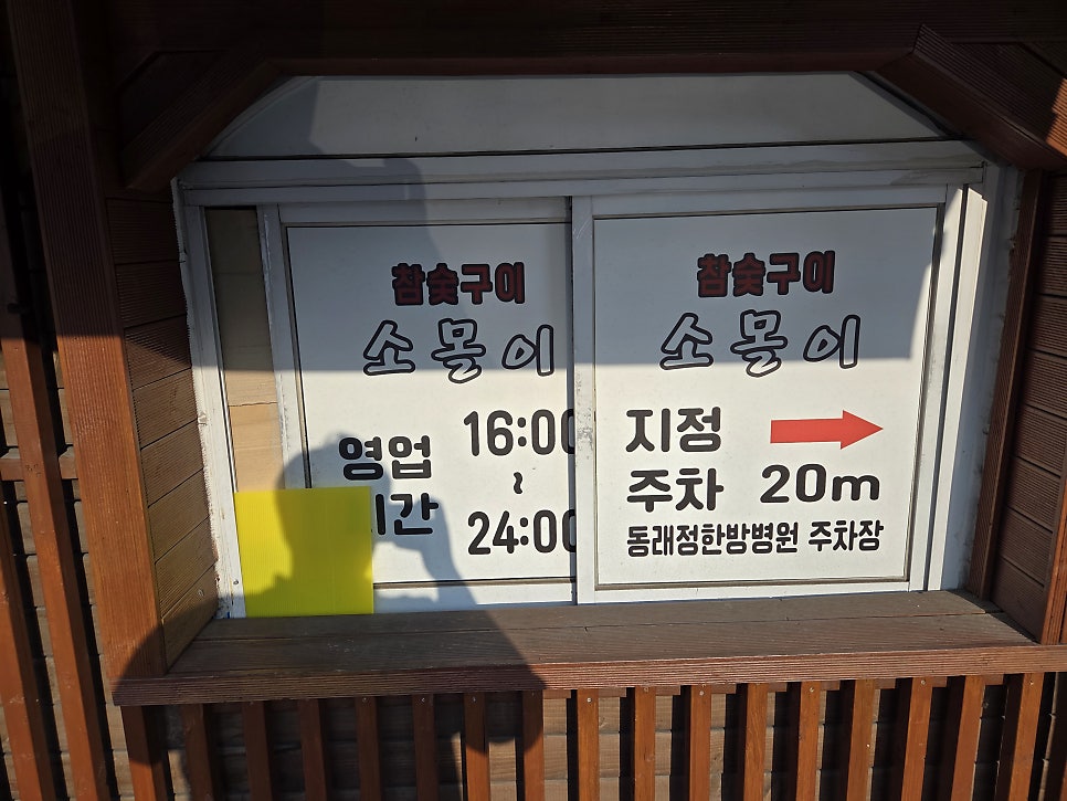 소몰이 사진 2