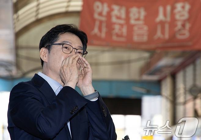 <b>김경수</b> 전 경남지사, <b>지방시대</b>위원회 <b>위원장</b> 임명…‘비명계... 