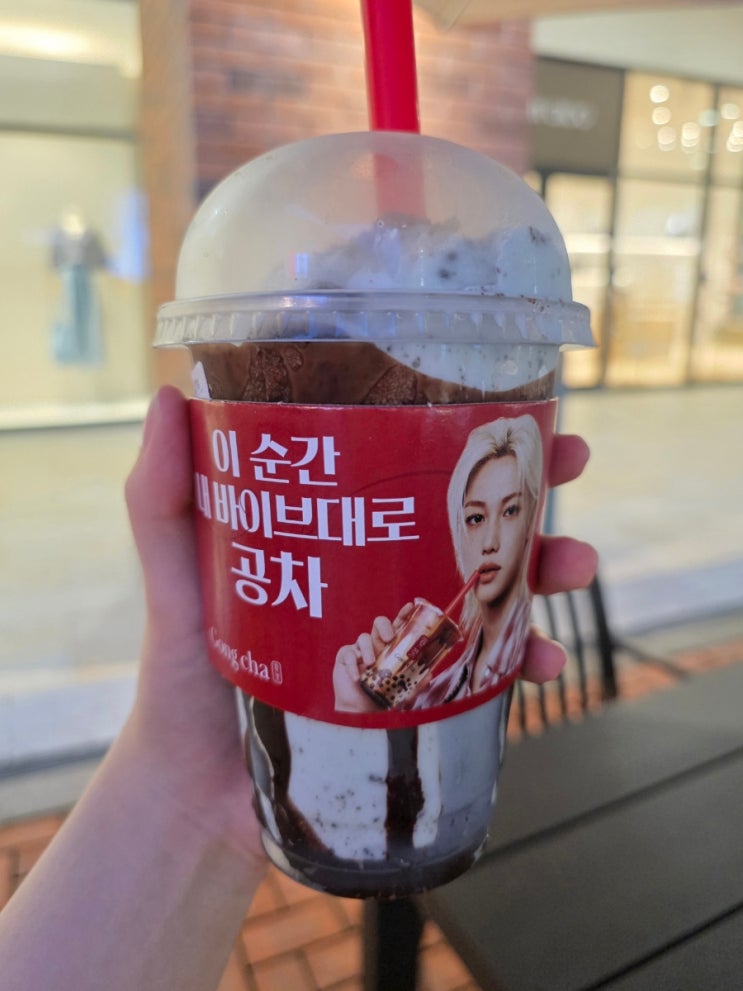 공차 롯데아울렛파주점 초코바른 민트 쿠키 스무디 내돈내산 후기