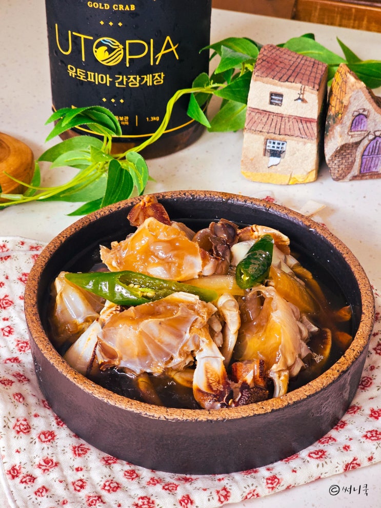 입맛 돋우는 밥도둑반찬 간장게장 유토피아 금게간장게장 추천