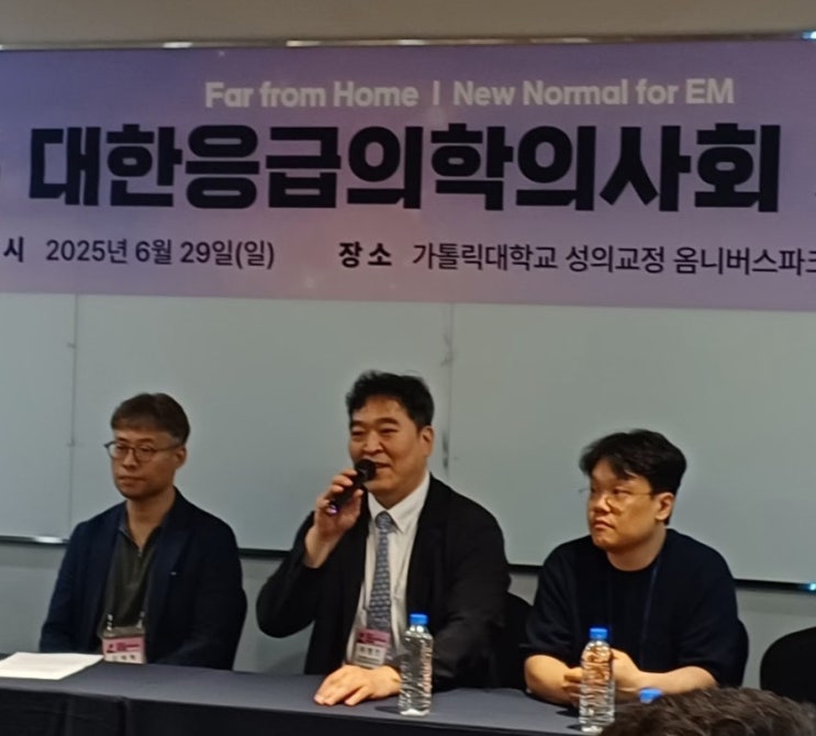 “응급<b>의료</b>, 되돌릴 수 없는 <b>위기</b> 직면…정부 결단 시급”
