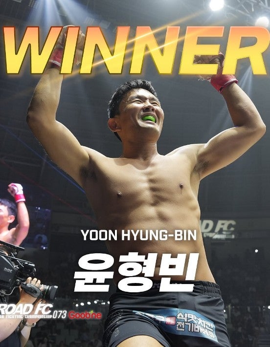 밴쯔 윤형빈 결과 격투기 대결 왜 싸웠을까?