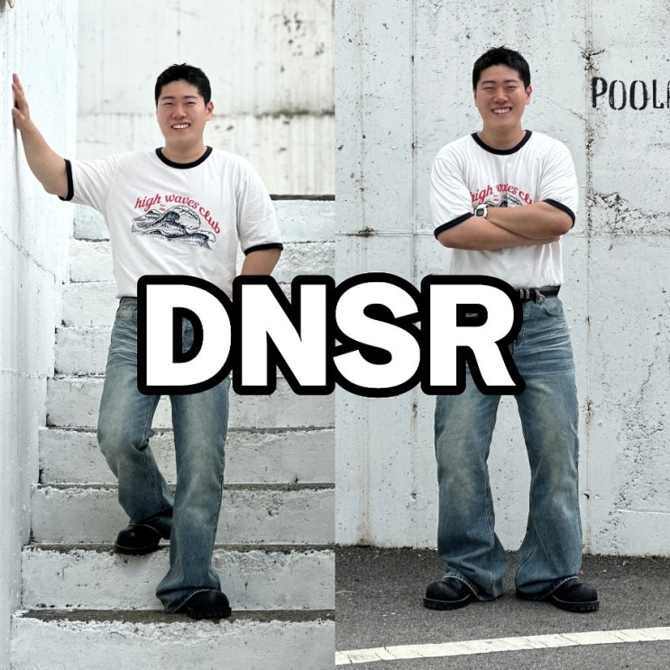  플레어 데님 팬츠 DNSR 힙한 부츠컷 청바지 플레어진