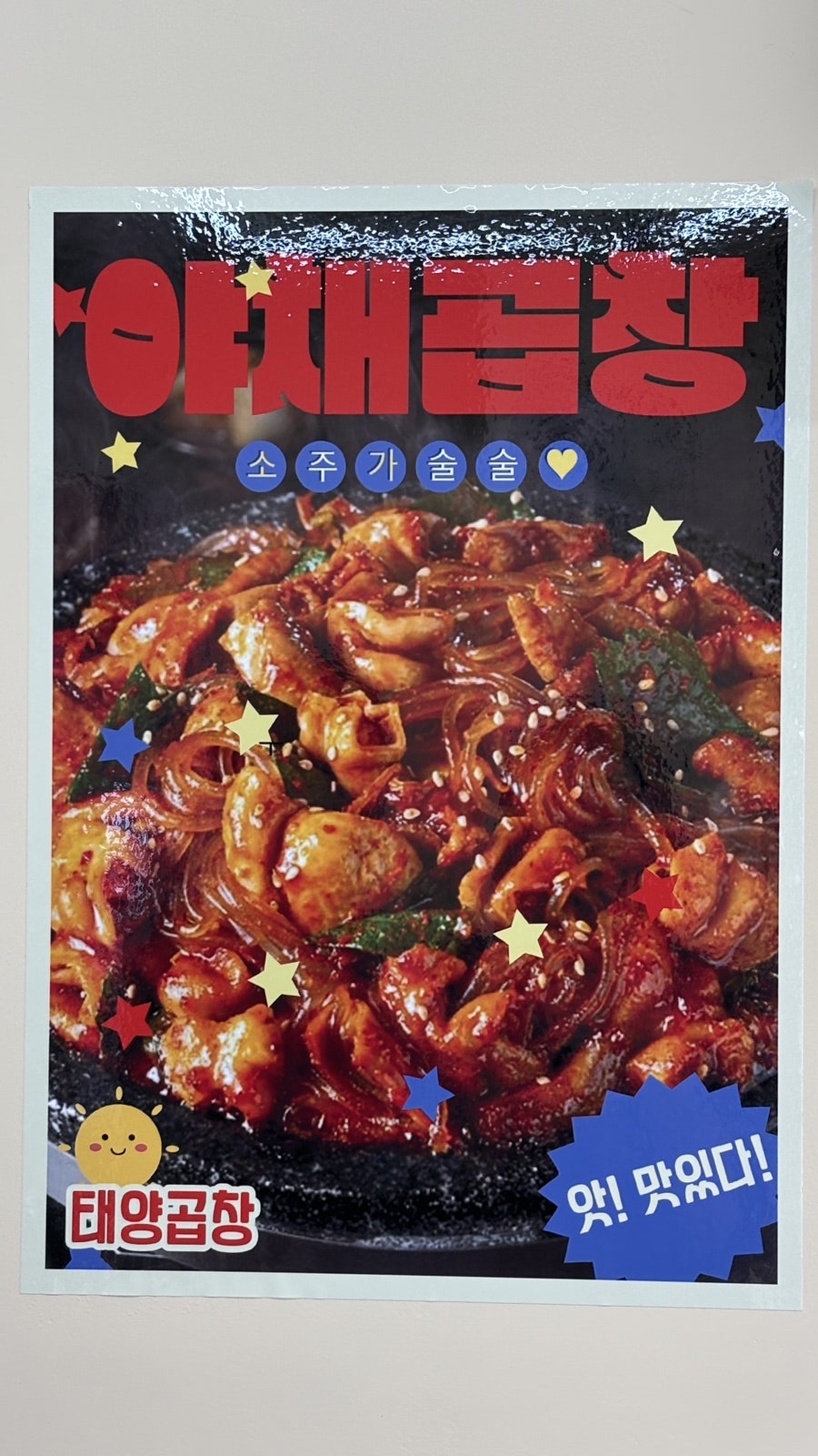 BBQ 가재울로점 사진 6