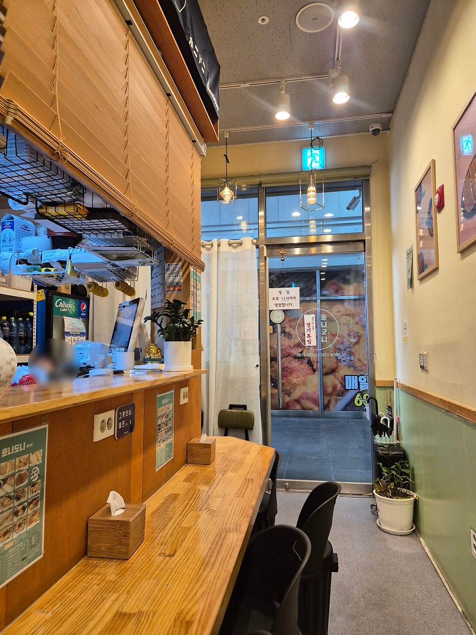 호니도니 성남점 사진 2