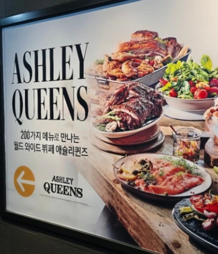  애슐리 알바, 외모, 추노, 디시, 남자, 난이도, 연애, 후기, 외모(현실주의)