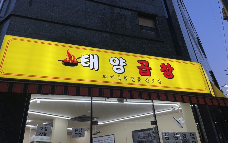 BBQ 가재울로점 사진 1