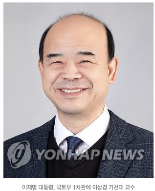  부동산 투자는 불로 소득이라니까요 ?