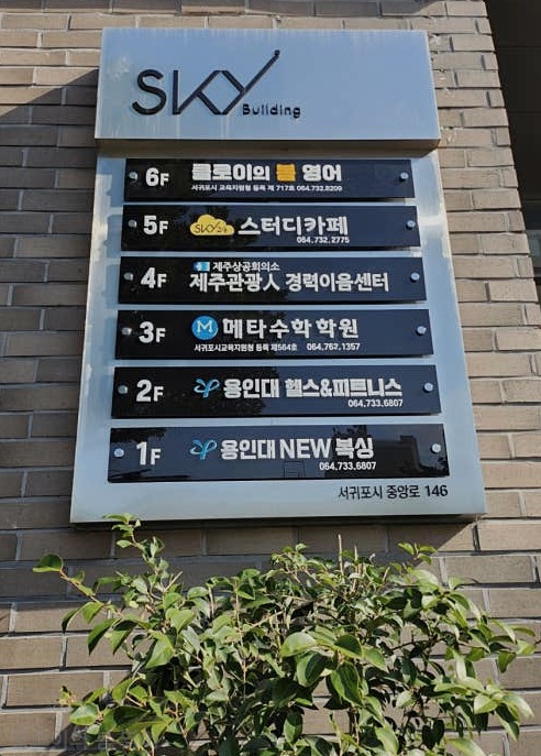 클로이의봄 사진 2