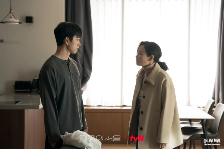 <b>미지의 서울 결말</b>, 호수 엄마 염분홍 눈물의 명대사 11화 12화