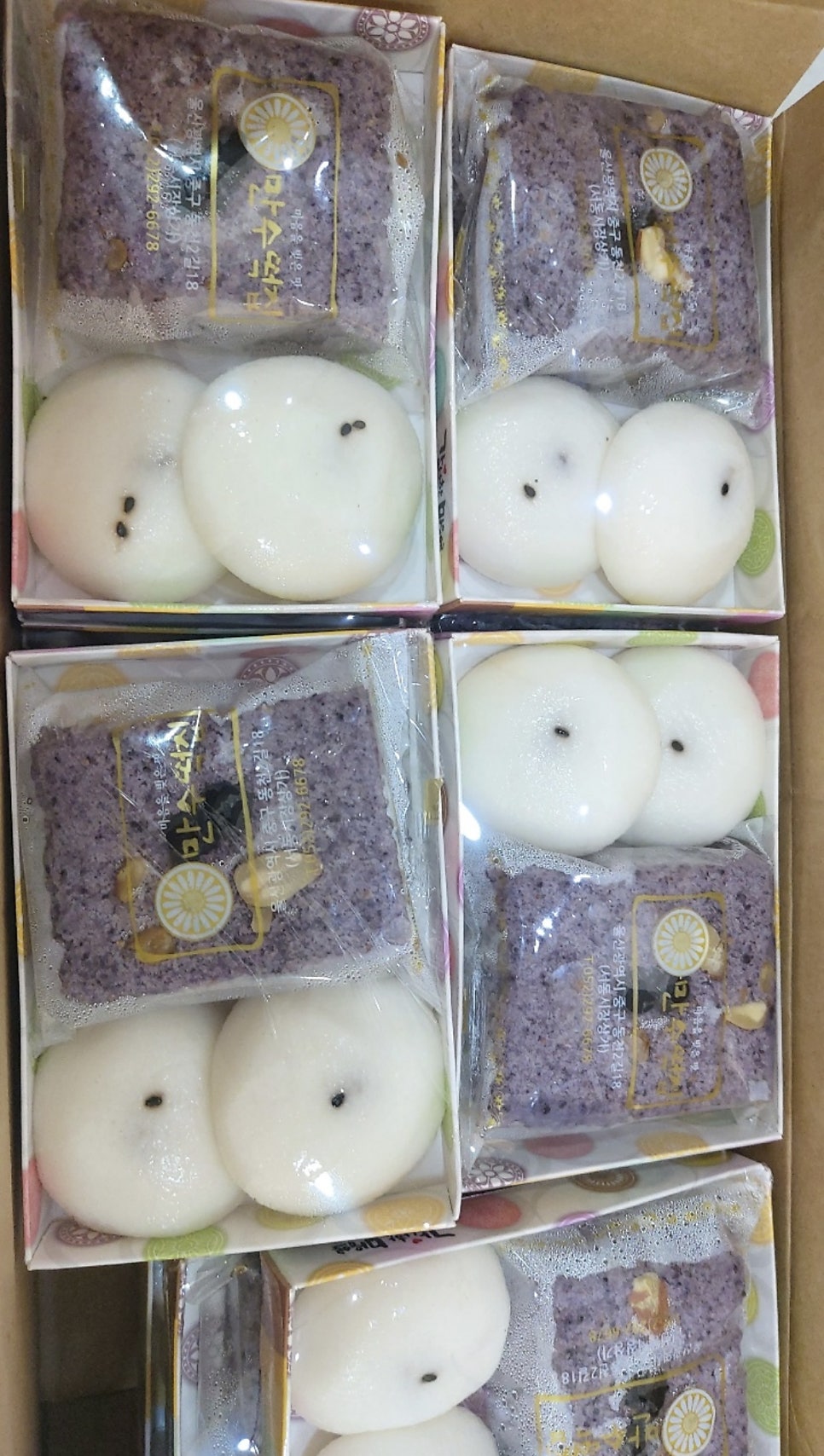 만수떡집 사진 4