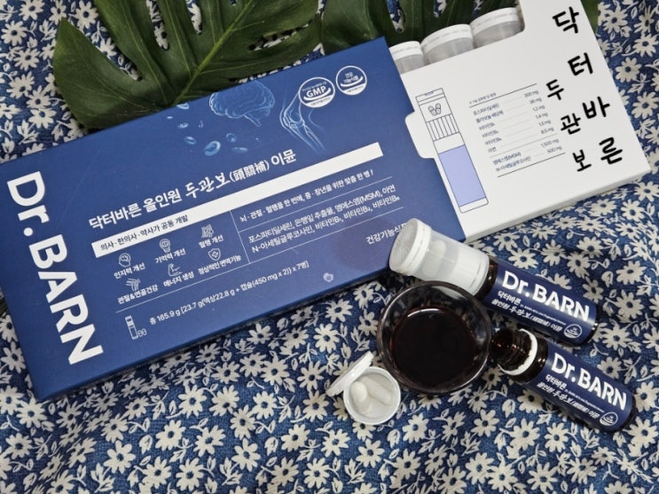 닥터바른 두관보 후기, 뇌·관절·혈행까지 한 번에 챙기는 부모님 선물