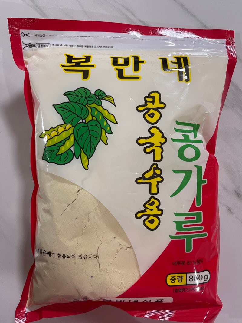 복만네 콩가루 콩국수 만들기
