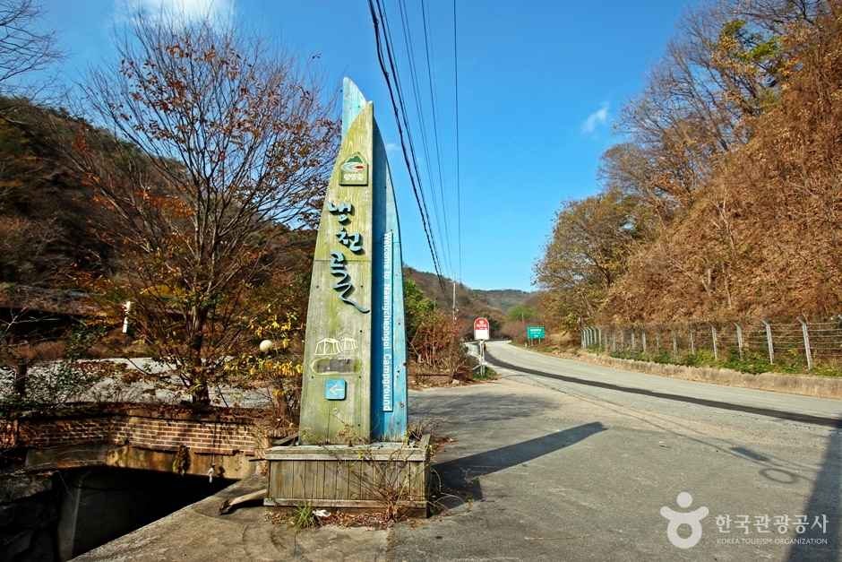 냉천골 사진 1