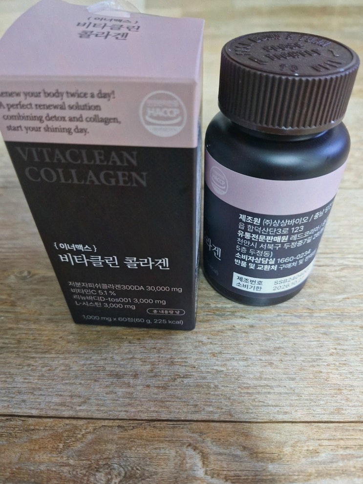 비타클린 콜라겐, 피부 재생에 도움을 주는 완벽한 선택!