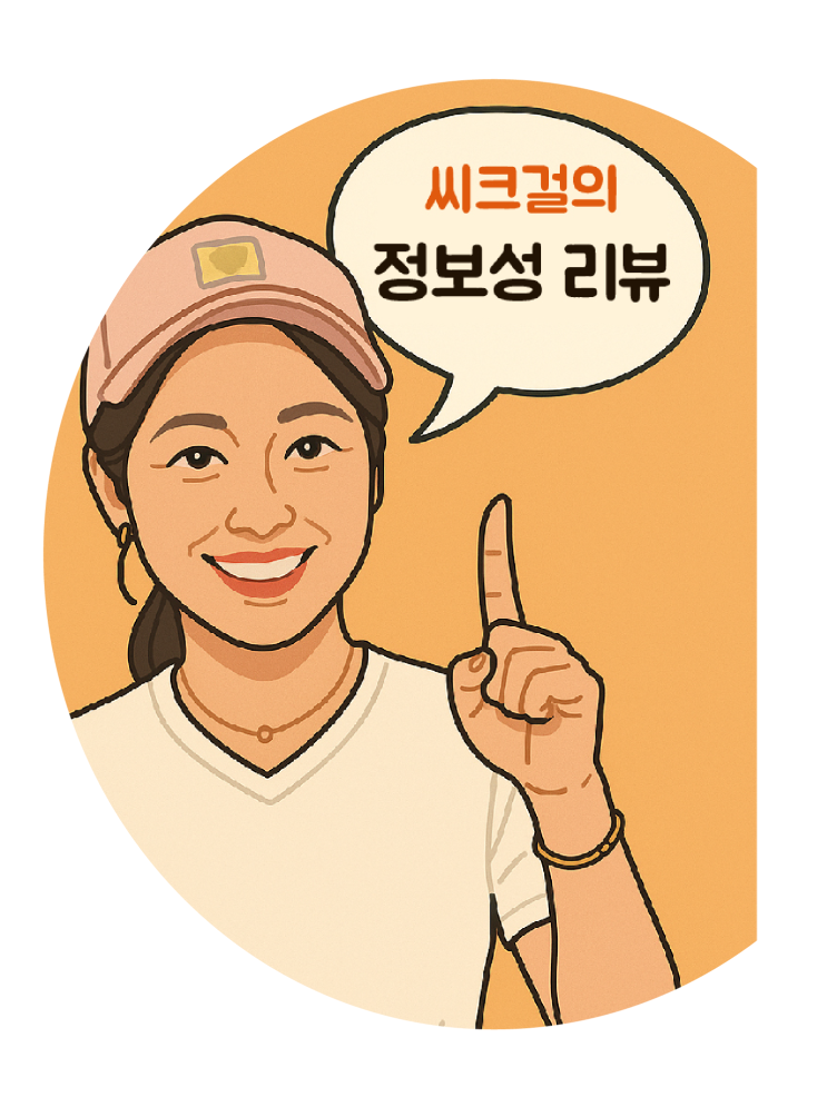 ️ 이재명 정부 내각 주요 <b>장관</b> 후보자 총정리
