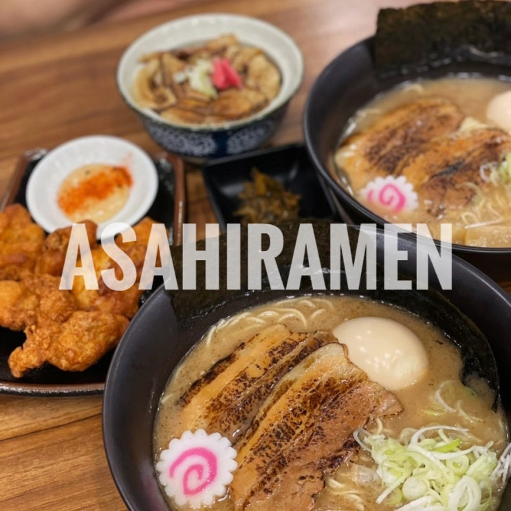  부천시청 맛집 아사히라멘 일본식라멘 돈코츠 교카이