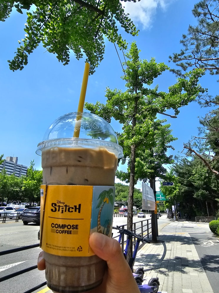  컴포즈 밀크티 가격 펄추가 비용
