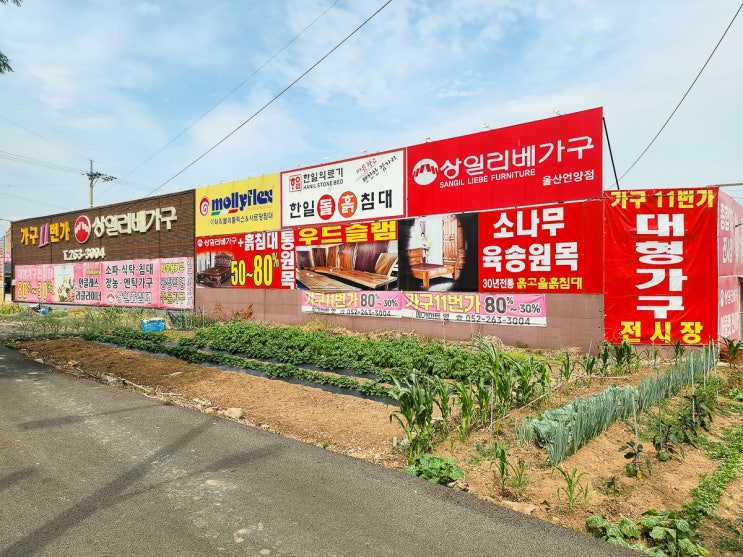 울산가구거리 리퍼 보다 싼 소파할인점