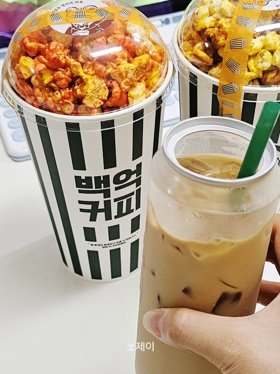 백억커피 전남장성점 사진 1