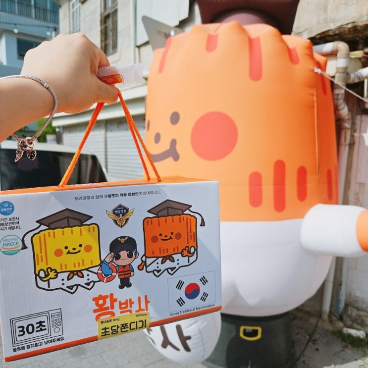 목포 근대역사관 황박사 쫀드기 기념품 간식 후기
