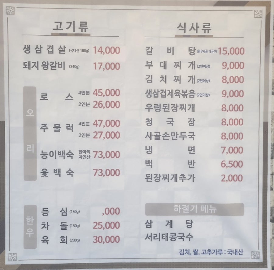 일송정 사진 5