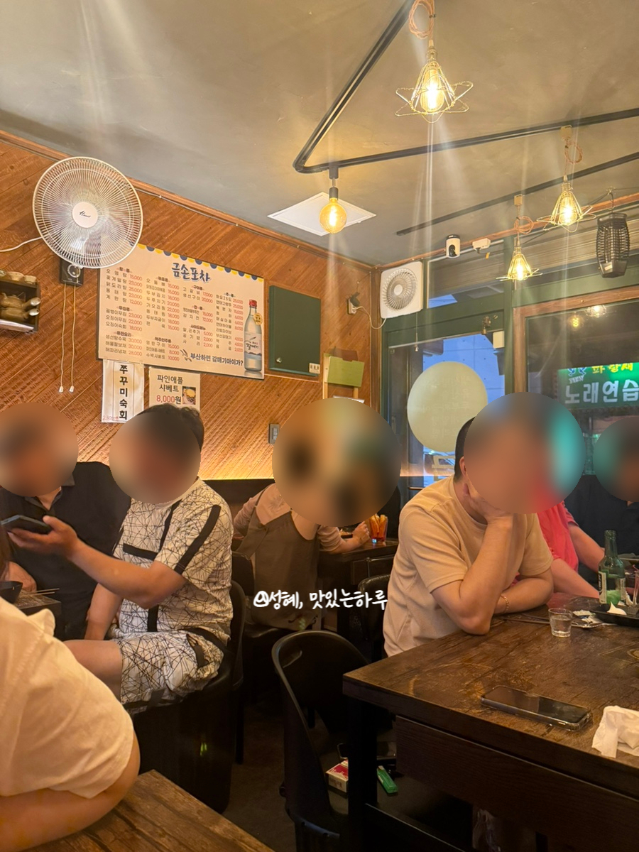 금손포차 사진 3