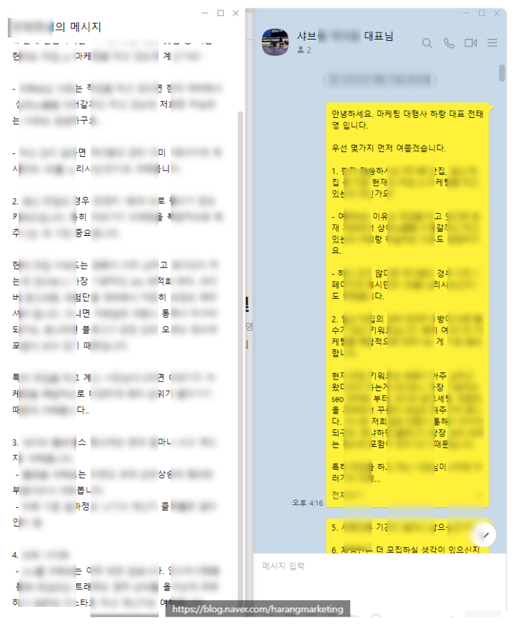  맛집 플레이스 마케팅으로 단골과 매출을 동시에 잡자!