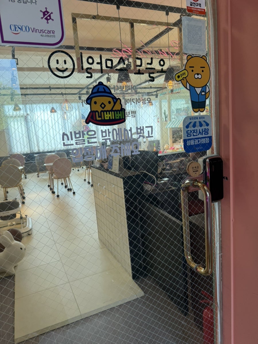 시니베베키즈카페 사진 2