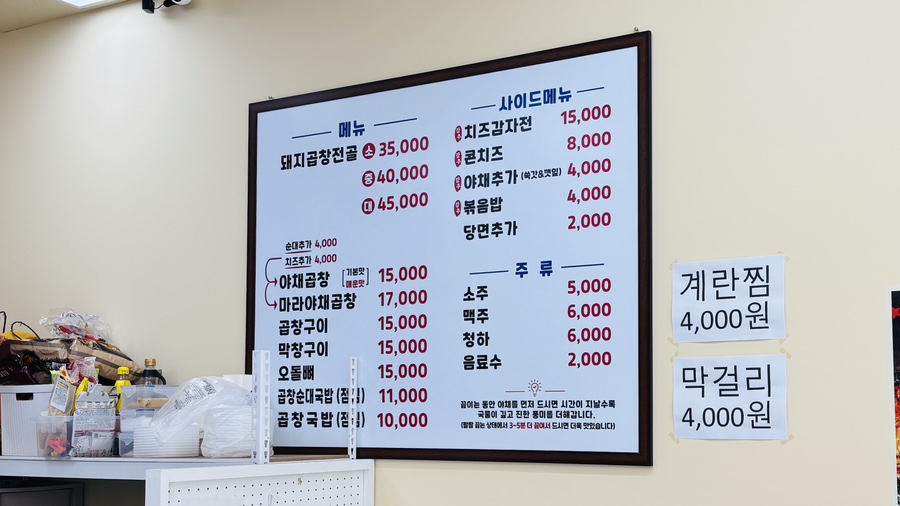 BBQ 가재울로점 사진 5