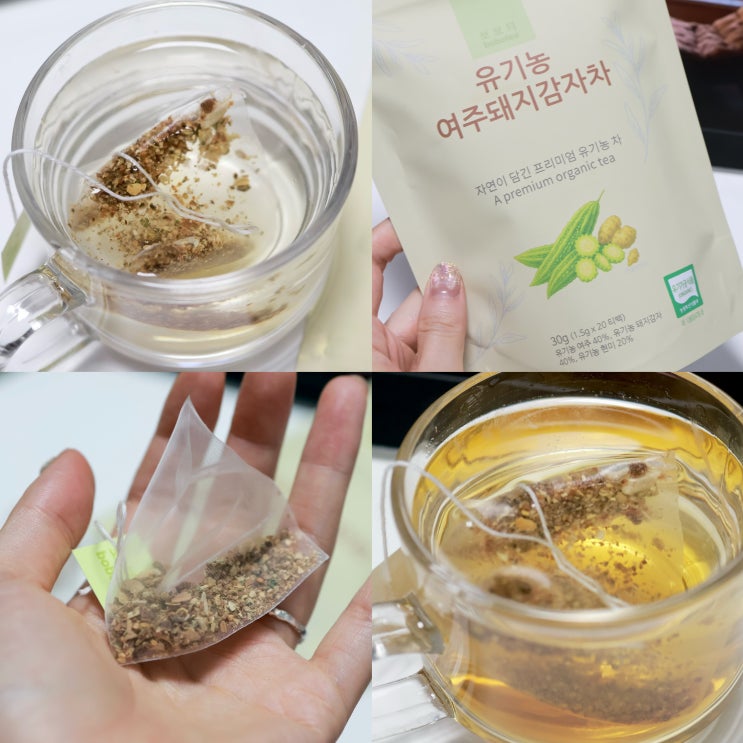 여주차효능 담은 보보티 유기농여주돼지감자차