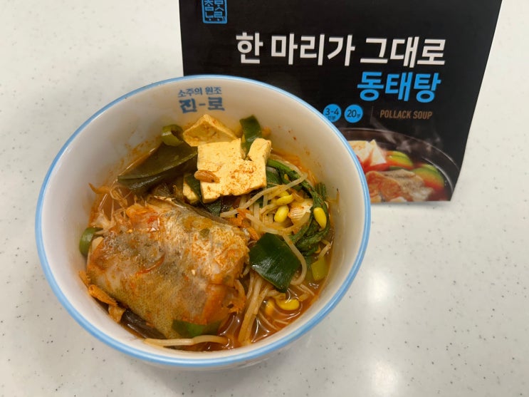  주말 식사 메뉴로  추천하는 시원한 동태탕 <롯데마트 한마리가 그대로 동태탕> 후기