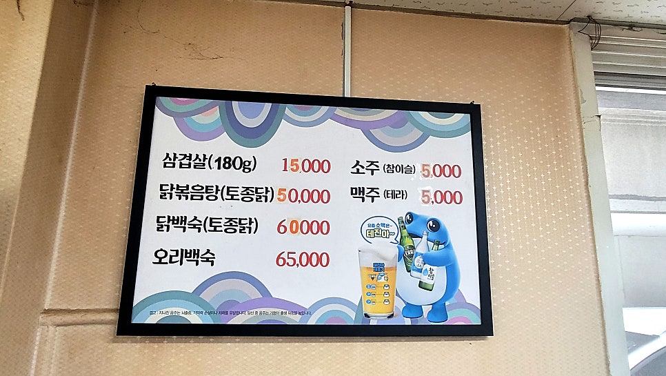 별미식당 사진 6