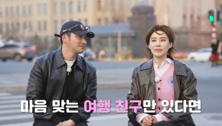 [넷플릭스] 장도바리바리, <b>장도연</b>과 변요한의 어색한 케미로... 