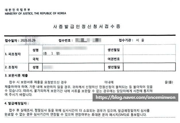 E2-1 원어민 강사 비자 발급 후 고용주 의무사항은?