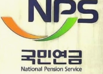   대박소식! 18~27세  학생·군인도 국민연금 가입 허용 + 국가가 3개월 보험료 지원 가능한 법안 등장