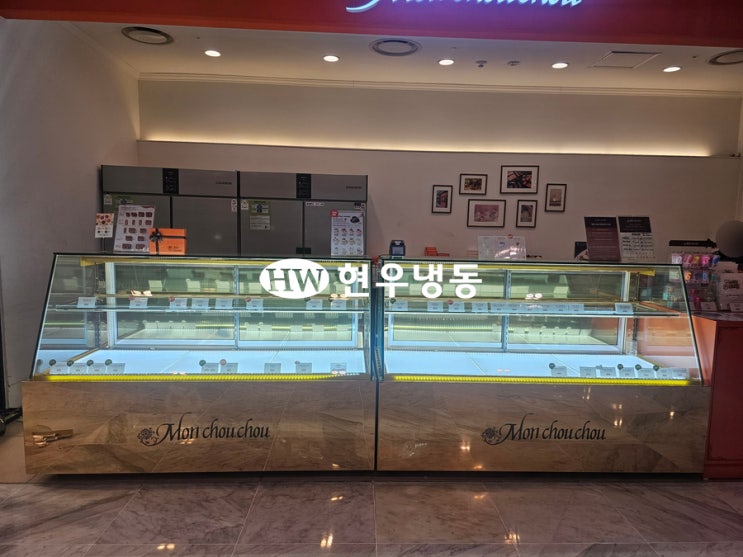  울산쇼케이스수리냉장제과쇼케이스 LED램프조명 교체수리