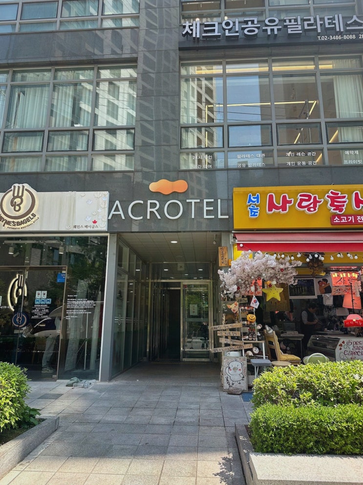  예비 신부를 위한 피부 관리, 강남역에스테틱에서 여유롭게!